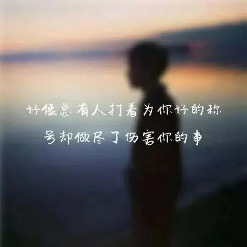 心痛到极点的句子文案