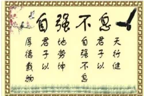 名家语录文案摘抄经典名段