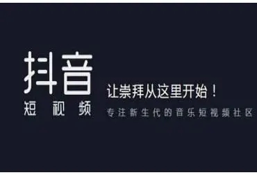 感谢抖音朋友们支持祝福话语