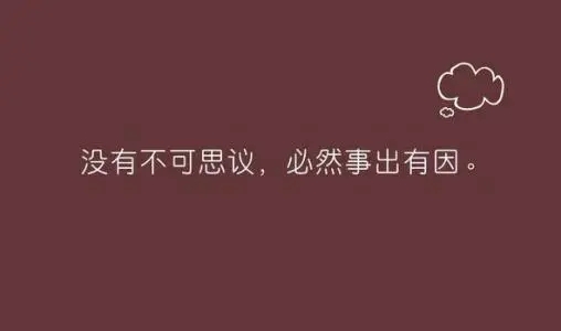 特别霸气高冷的短句