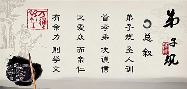 守规矩的简短句子文案