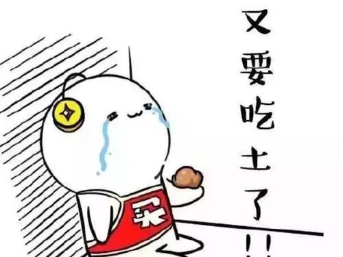 剁手党搞笑说说文案