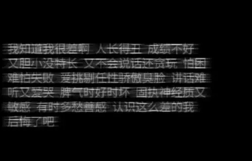 关于生活的丧句短句