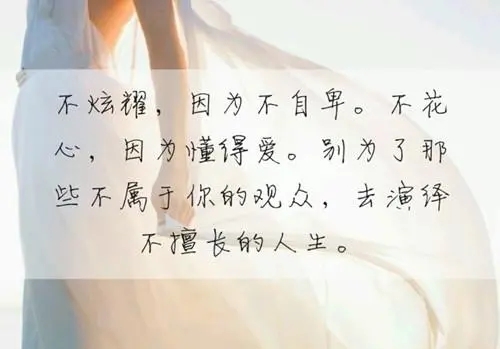 开始新生活的简短句子文案