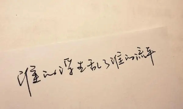 经典抒情诗句文案大全伤感诗句文案