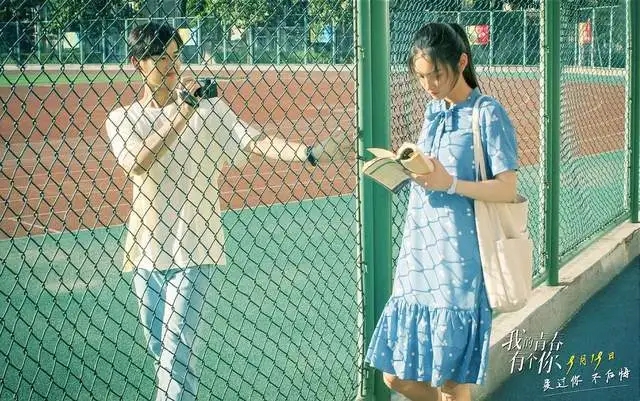 青春岁月的短句子文案