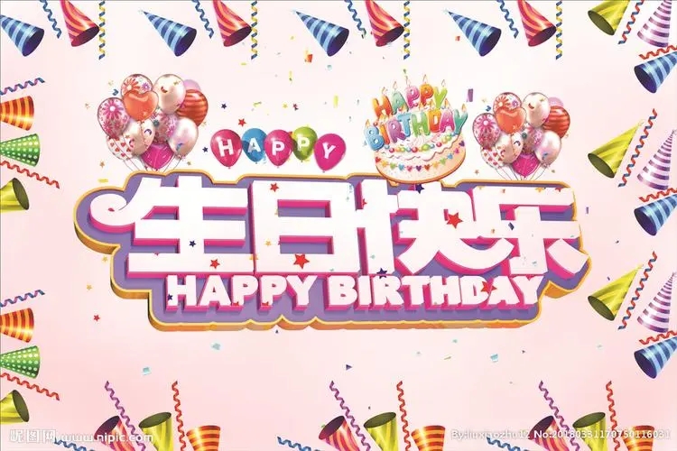 姐姐的生日祝福语