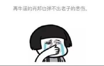 减肥产品发朋友圈软文