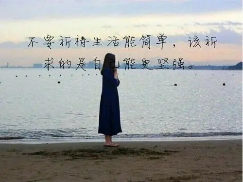 可怜的句子文案说说心情