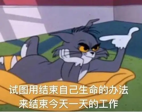 上班迟到的幽默句朋友圈说说文案