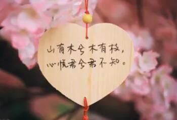 00后微信说说文案配图