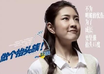 朋友圈发招聘文案幽默