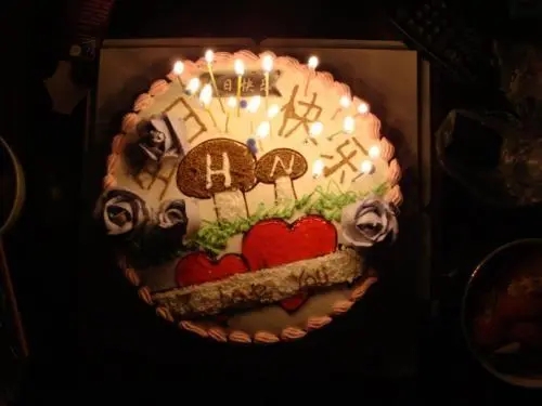 生日浪漫的情话文案大全