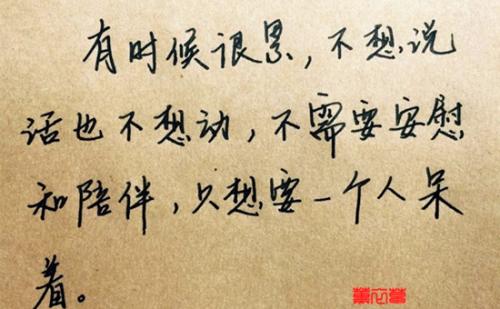 描写心里想哭的句子文案