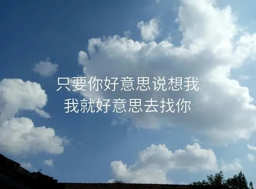 关于感情的幽默说说文案