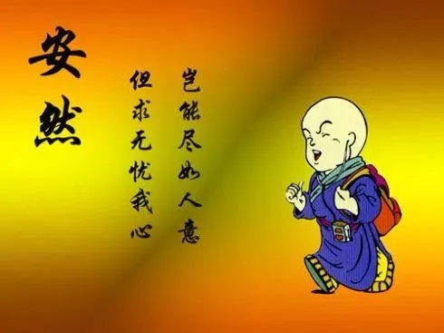 人生道理的名人名言