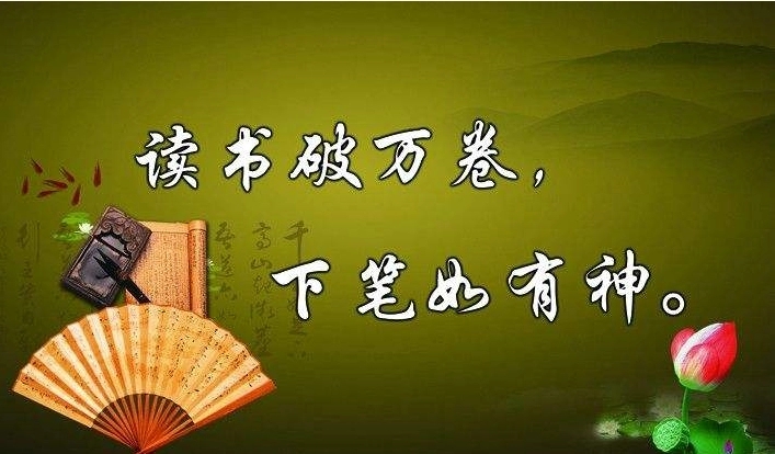 阅读的重要性的名言