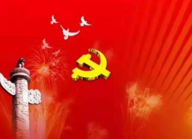 关于红心向党的诗句文案