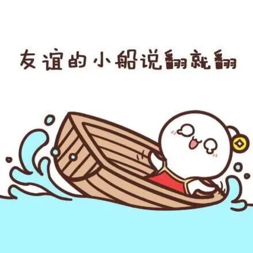 朋友圈信任配图