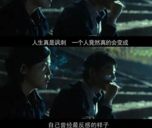 讽刺人的经典语句文案