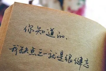 生日短句16个字暖心