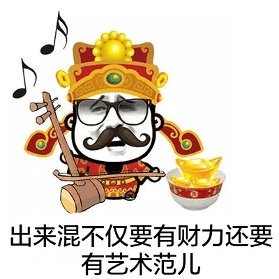 关于土豪的搞笑句子文案