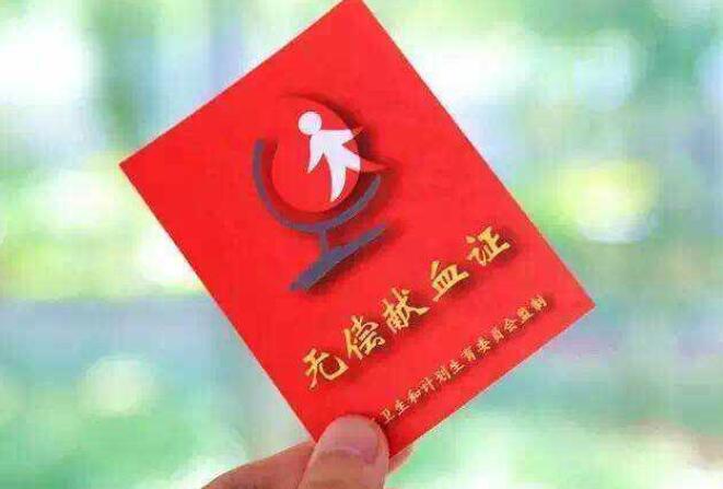 献血的唯美句子文案