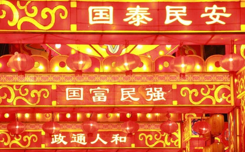 民族团结的名言名句文案