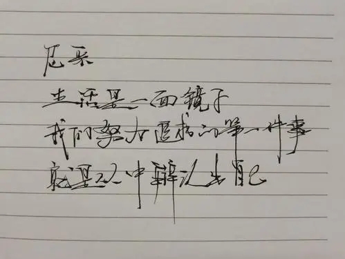 尼采名言经典名言