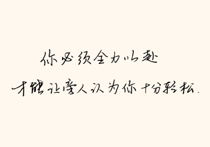 带有打比方的句子文案20字