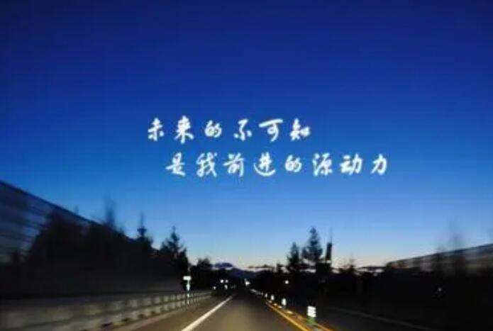 儿童心灵鸡汤励志语录文案