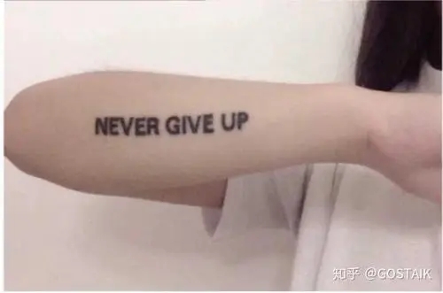 孝顺父母的纹身句子文案