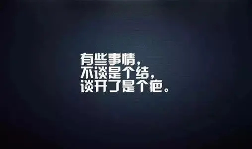 经典现实社会语录文案