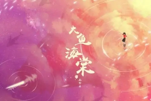 国漫霸气语录文案