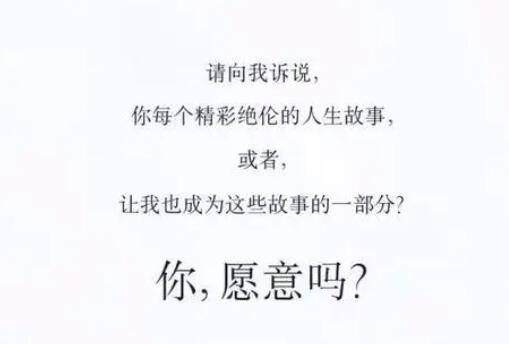 情侣陪伴的文案