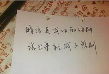 暗恋表白的句子文案