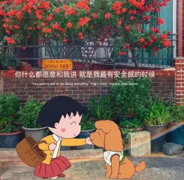 关于陪伴的文艺情话文案