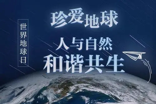 人与自然的和谐名言警句