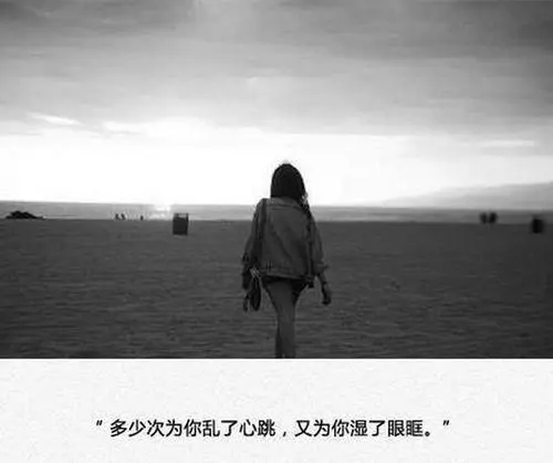 虐心的伤感说说文案