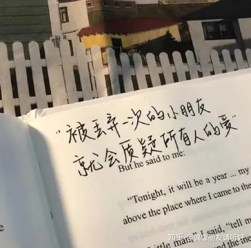 抖音上很火的情感语录文案