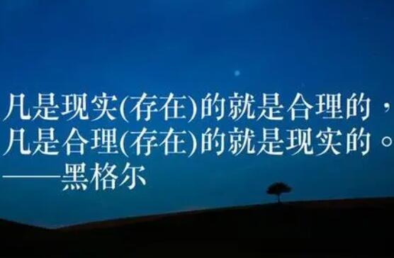 保持理智的名言