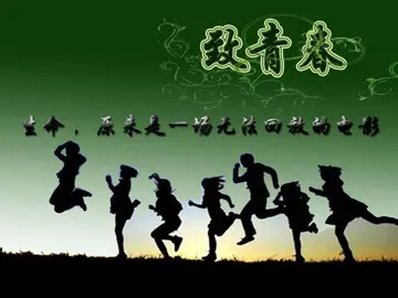 致自己逝去的青春说说文案