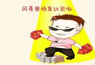 感谢老板发红包的句子文案