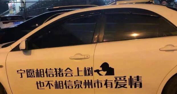 抖音车贴最流行句子文案