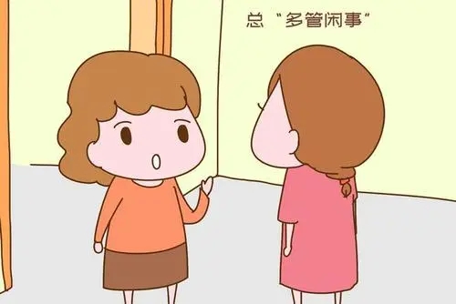 小姑子多管闲事的说说文案