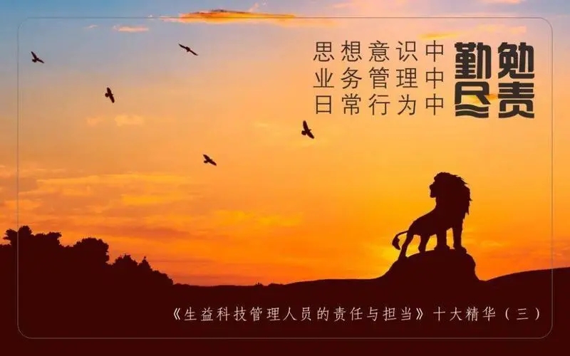 担当的经典句子文案