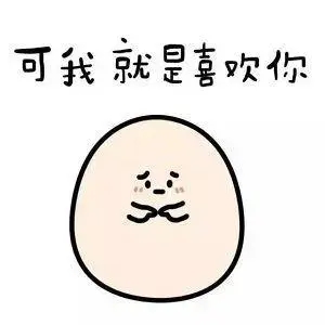 情话文案套路最新