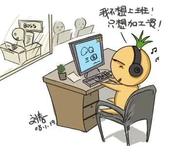 关于值班的说说文案