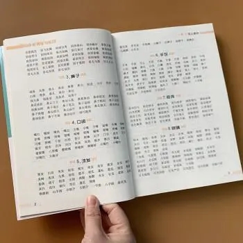 三年级好词好句文案好段摘抄大全