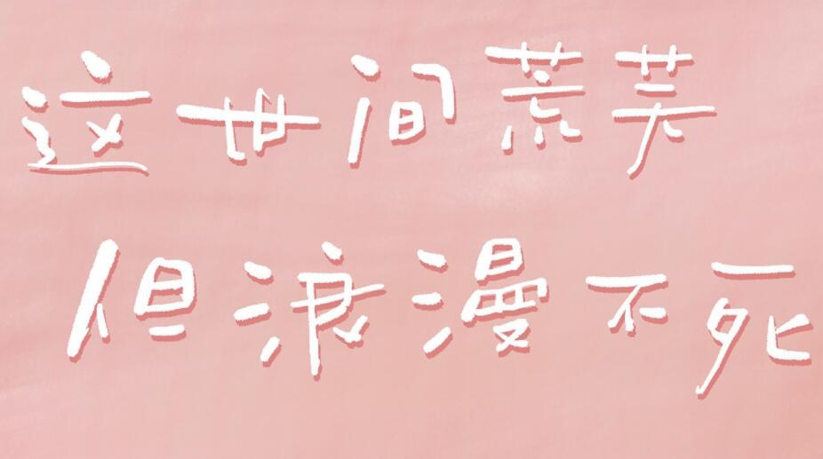 安慰朋友伤心的暖心句子文案